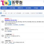 ������-����Փ���W(w��ng)վ���O(sh��)