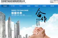 �������A����C(j��)е�������޹�˾�W(w��ng)վ���O(sh��)