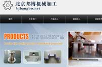 ������C(j��)е�ӹ���˾�W(w��ng)վ���O(sh��)