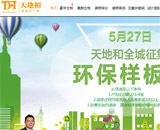 ��غͺ��b���S(ch��ng)��W(w��ng)վ���O(sh��)