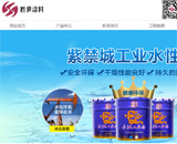 ����Ϳ�ϾW(w��ng)վ���O(sh��)