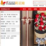 �������r���W(w��ng)�W(w��ng)վ���O(sh��)