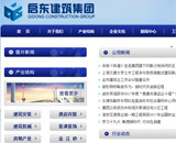 ��̩���خa(ch��n)���F(tu��n)�W(w��ng)վ���O(sh��)