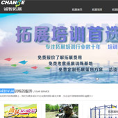 �\(ch��ng)����չ�W(w��ng)վ���O(sh��)