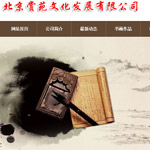  �����pԷ�Ļ��l(f��)չ���޹�˾�W(w��ng)վ���O(sh��)