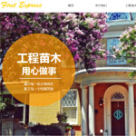 ��ľ�W(w��ng)վ���O(sh��)