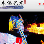 �Ĵ�ʡ�Ļ��^ľż��ˇ�g(sh��)�F�W(w��ng)վ���O