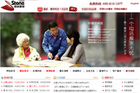 ��ͨ��ҹ�˾�W(w��ng)վ���O(sh��)