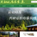 �Ƴ��Ծ��r(n��ng)�Ҙ��W(w��ng)վ���O(sh��)