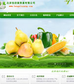 �����P(y��ng)�Q(m��o)�����޹�˾�W(w��ng)վ���O(sh��)