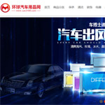 �h(hu��n)����܇(ch��)��Ʒ�W(w��ng)�W(w��ng)վ���O(sh��)