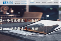 �����ǿչ⾀�Ļ���ý���޹�˾�W(w��ng)վ���O(sh��)