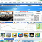 ���ʡ����־W(w��ng)վ���O(sh��)