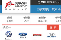 ��܇(ch��)�c(di��n)�u(p��ng)�W(w��ng)վ���O(sh��)