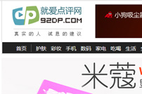 �͐�(��i)�c(di��n)�u(p��ng)�W(w��ng)�W(w��ng)վ���O(sh��)