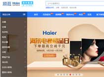 혹�ٷ��̳ǾW(w��ng)վ���O(sh��)