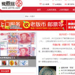 �۲ؾW(w��ng)�W(w��ng)վ���O(sh��)