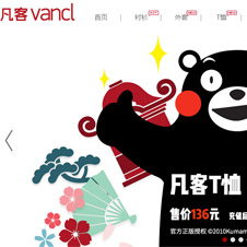 ����VANCL�W(w��ng)վ���O(sh��)