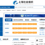 �Ϻ�����M����������(w��)ƽ�_