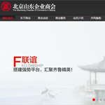 ����ɽ�|��I(y��)�̕��W(w��ng)վ���O(sh��)