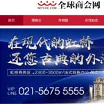 ȫ���̕��W(w��ng)�W(w��ng)վ���O(sh��)