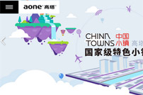 ����Ʒ�ƹ����������޹�˾�W(w��ng)վ���O(sh��)