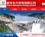 ���Aˮ���l(f��)����޹�˾�W(w��ng)վ���O(sh��)