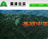 ������ɭ�֘I(y��)�ɷ����޹�˾�W(w��ng)վ���O(sh��)