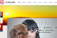 �������؃�ͯ�zӰ�W(w��ng)վ���O(sh��)