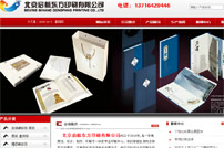  ���������|��ӡˢ�W(w��ng)վ���O(sh��)