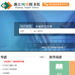 �㽭�W(w��ng)�j�D���^�V�݈D���^�W(w��ng)վ���O