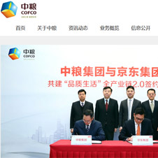 �мZ���F(tu��n)���޹�˾�W(w��ng)վ���O(sh��)