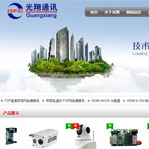 ����ͨӍ�W(w��ng)վ���O(sh��)