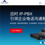 �Ϻ�Ѹ�r(sh��)�W(w��ng)վ���O(sh��)