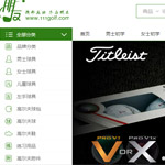 ���Ѹߠ���W(w��ng)վ���O(sh��)