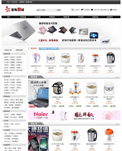 ������Ʒ�̳�