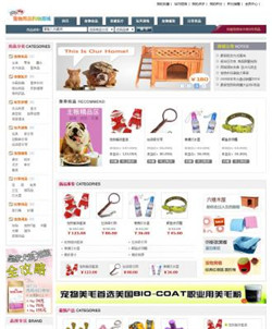 ������Ʒ�̳�