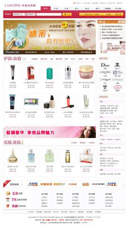 ���yƷ�W(w��ng)���̵�