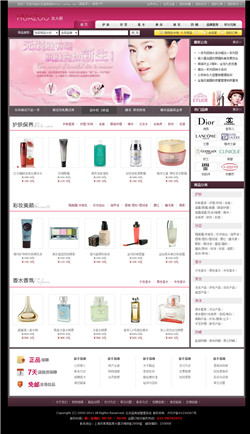 ���ݻ��yƷ�W(w��ng)���̵�