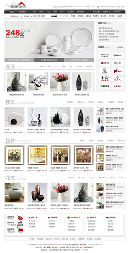 �����Ʒ�̳�