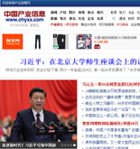 �Ї���Ϣ�a(ch��n)�I(y��)�W(w��ng)�W(w��ng)վ���O(sh��)