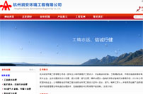 ��(r��n)���h(hu��n)���������޹�˾�W(w��ng)վ���O(sh��)