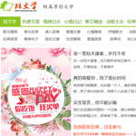 ���ČW(xu��)�W(w��ng)�W(w��ng)վ���O(sh��)