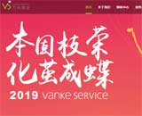 �f(w��n)����I(y��)�W(w��ng)վ���O(sh��)