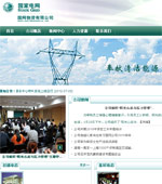 ���W(w��ng)���Y���޹�˾�W(w��ng)վ���O