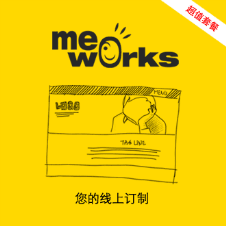 �W(w��ng)վ���Ƴ�ֵ����