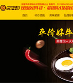 ����ţ�žW(w��ng)վ���O(sh��)