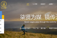 ���˂�ý�W(w��ng)վ���O(sh��)