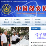 �Ї�(gu��)�����f(xi��)��(hu��)�W(w��ng)�W(w��ng)վ���O(sh��)