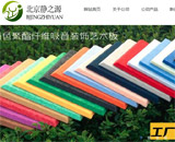 �����o֮Դ��(sh��)��(chu��ng)�Ƽ����޹�˾�W(w��ng)վ���O(sh��)